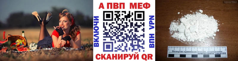 Виды наркотиков купить Карасук Канабис MDMA МЕФ А ПВП
