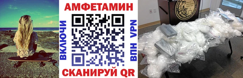 Amphetamine 97% маркетплейс телеграм Карасук цены