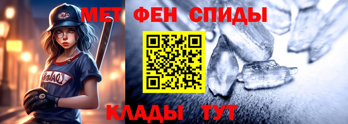 Карасук  АМФЕТАМИН  Вход с VPN  Amphetamine Розовый 