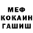 ГЕРОИН гречка Deziym Ceretius