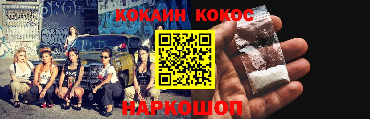 COCAIN 97% Карасук