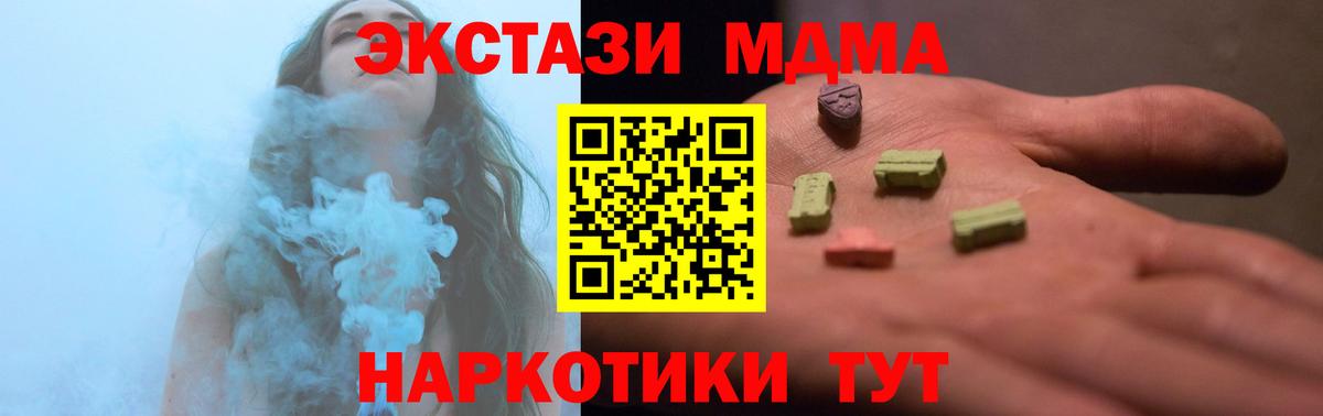 Карасук  Экстази ешки  купить закладку  ЭКСТАЗИ  маркетплейс формула  Вход с VPN  Ecstasy ешки 