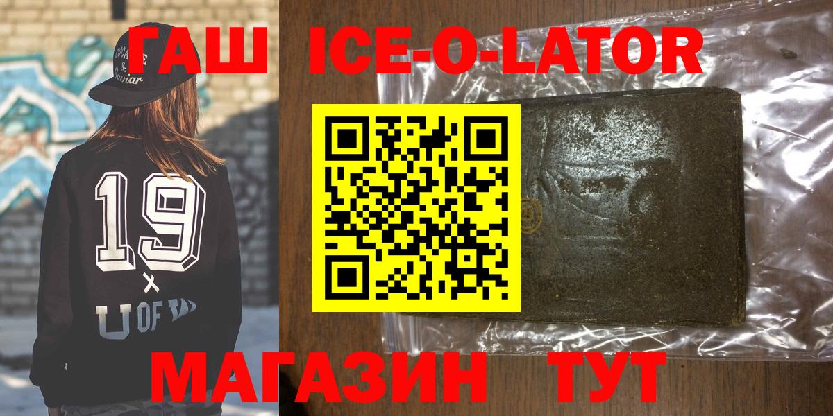 ГАШ индика сатива Карасук