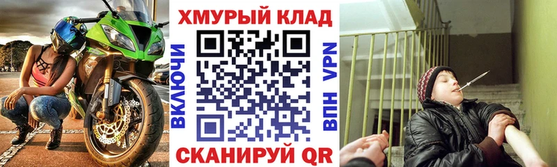 Героин VHQ  купить наркотики цена  Карасук 