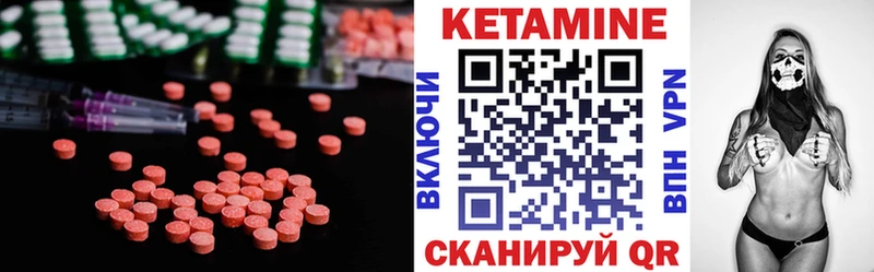 цена   Карасук  КЕТАМИН ketamine 