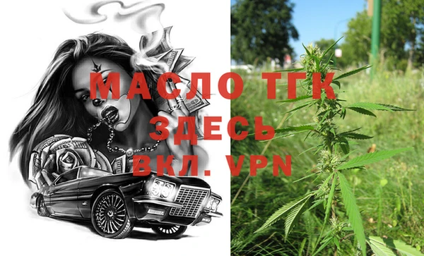 прущие крисы Алексеевка