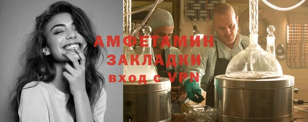 сатива Алексин
