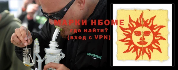 прущие крисы Алексеевка