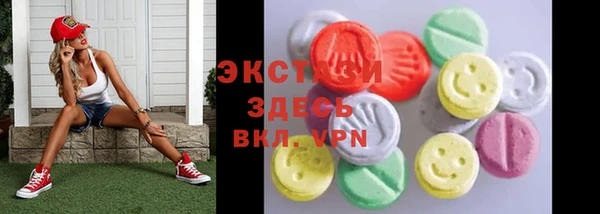 прущие крисы Алексеевка