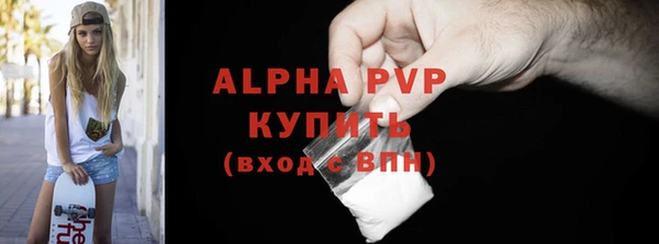 сатива Алексин