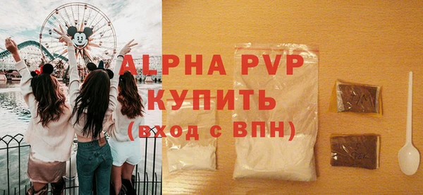 сатива Алексин
