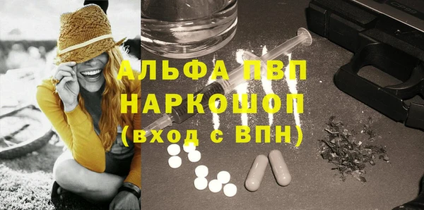 сатива Алексин