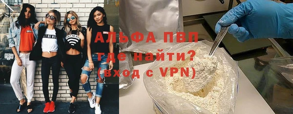 сатива Алексин