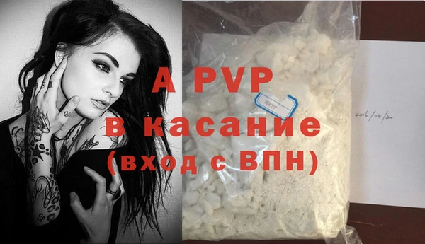 сатива Алексин