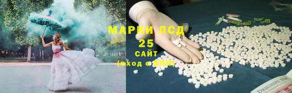 прущие крисы Алексеевка