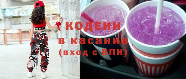 гашишное масло Абаза