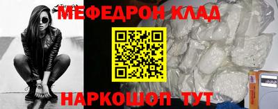 Альфа ПВП Сланцы