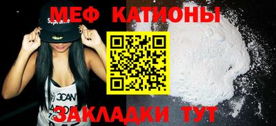 2c-b Славянск-на-Кубани