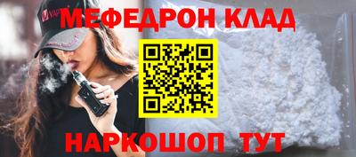 Альфа ПВП Сланцы