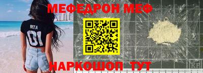 Альфа ПВП Сланцы