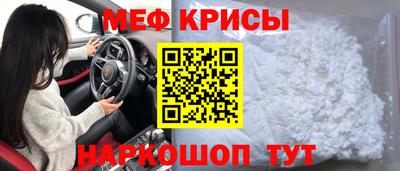 2c-b Славянск-на-Кубани