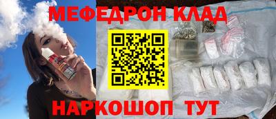 альфа пвп VHQ Славгород