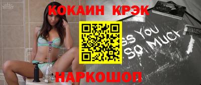 2c-b Славянск-на-Кубани