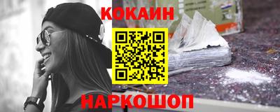 альфа пвп VHQ Славгород