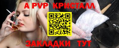 2c-b Славянск-на-Кубани