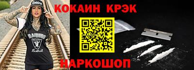 альфа пвп VHQ Славгород