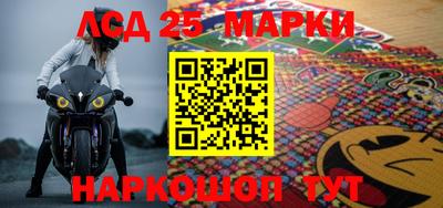 альфа пвп VHQ Славгород