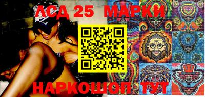 2c-b Славянск-на-Кубани