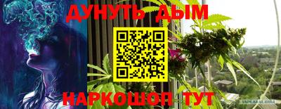 2c-b Славянск-на-Кубани