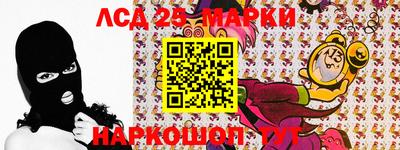 2c-b Славянск-на-Кубани