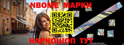 альфа пвп VHQ Славгород