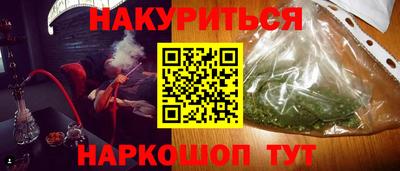 Альфа ПВП Сланцы