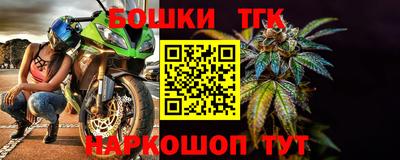 альфа пвп VHQ Славгород