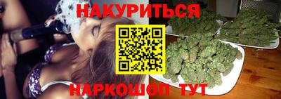 2c-b Славянск-на-Кубани