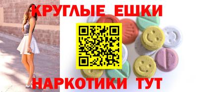 альфа пвп VHQ Славгород