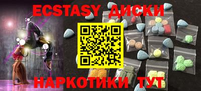 2c-b Славянск-на-Кубани
