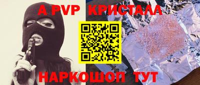 2c-b Славянск-на-Кубани