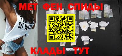 2c-b Славянск-на-Кубани
