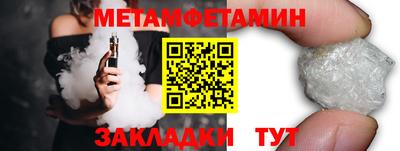 альфа пвп VHQ Славгород