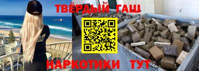 альфа пвп VHQ Славгород