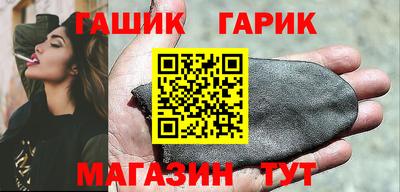 Альфа ПВП Сланцы