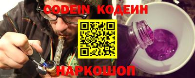 альфа пвп VHQ Славгород
