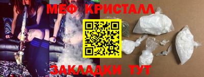 альфа пвп VHQ Славгород