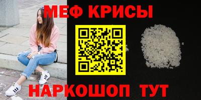 альфа пвп VHQ Славгород