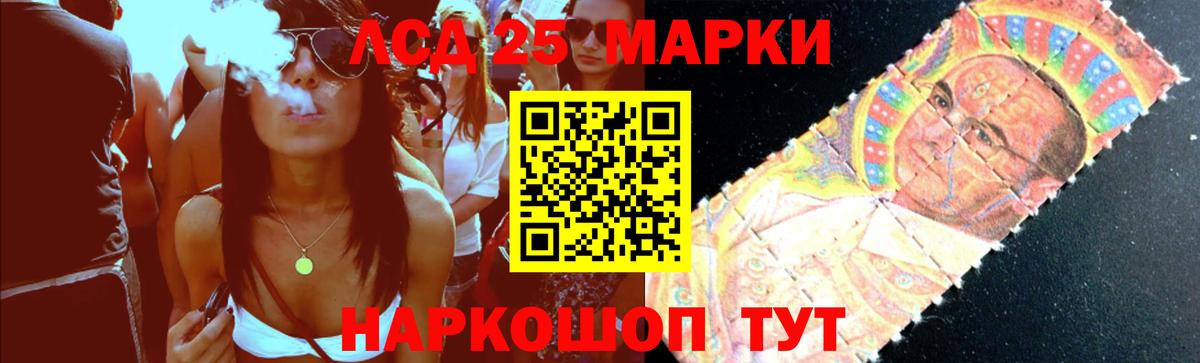 ЛСД экстази кислота  Вход с VPN  Карасук  ЛСД экстази ecstasy 