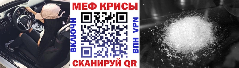 МЯУ-МЯУ мяу мяу  что такое   Карасук 